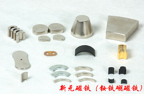 磁鐵讓天下有緣人終成眷屬?。?></a>
                </p>
            </div>
            <div   id=