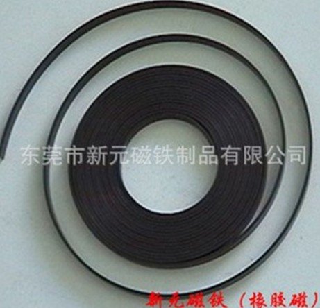 千呼萬(wàn)喚始出來(lái)：橡塑磁得來(lái)實(shí)屬不易！