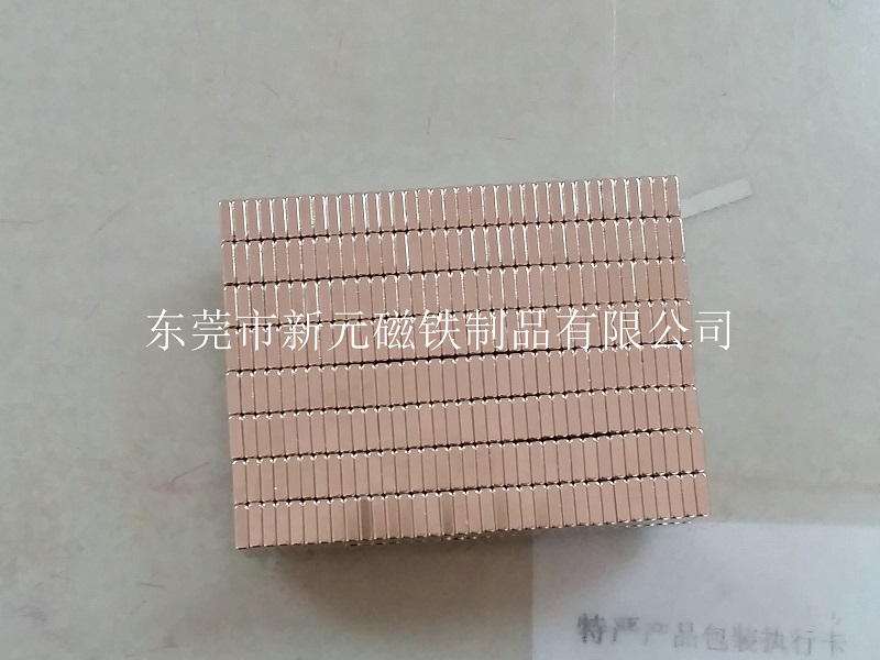磁石原來就是它！
